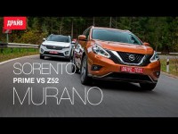 Сравнительный тест-драйв Nissan Murano и KIA Sorento Prime от Драйв.ру